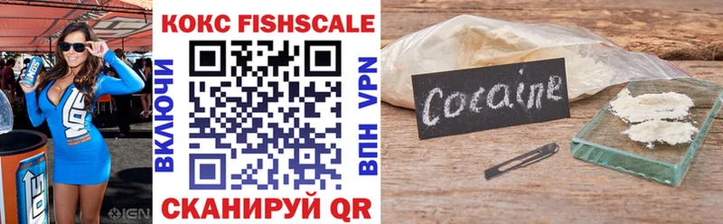 Как найти наркотики Москва Cocaine Марихуана Alpha PVP ГАШ OMG ссылка МЕФ
