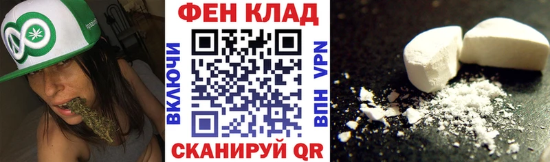 АМФ Розовый купить наркотик Москва