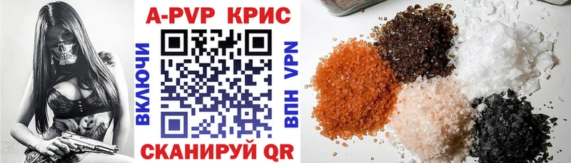 APVP СК  Москва 