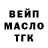 ТГК THC oil Double Boble