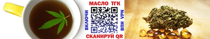 купить закладку  ОМГ ОМГ ССЫЛКА  Cannafood конопля  Москва 