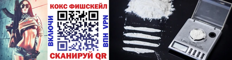 Cocaine Боливия Москва