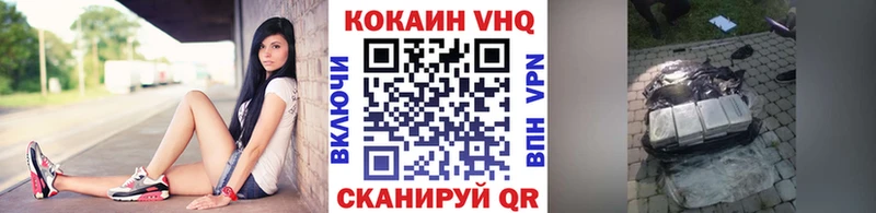 Cocaine Перу  что такое наркотик  кракен ССЫЛКА  Москва 