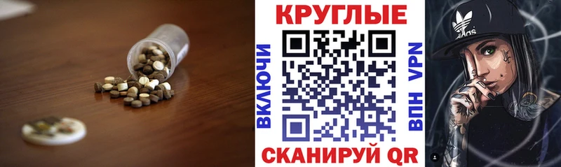 Ecstasy Punisher  Москва 
