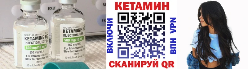 MEGA ссылка  где купить наркотик  Москва  КЕТАМИН ketamine 