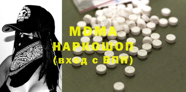 MDMA Premium VHQ Гусь-Хрустальный