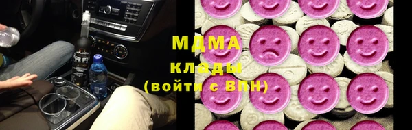 MDMA Premium VHQ Гусь-Хрустальный