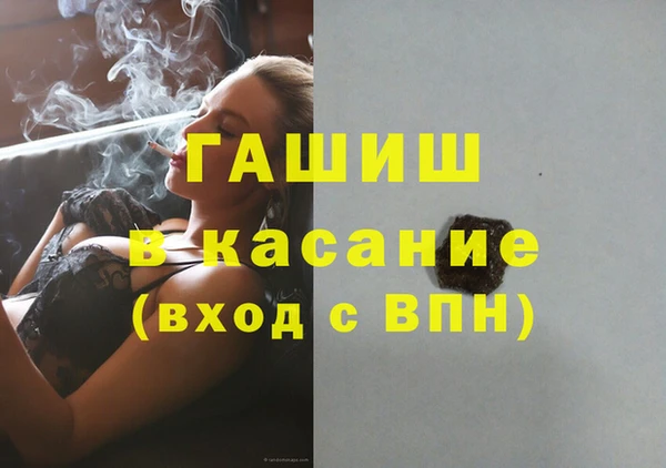 мефедрон мука Гусиноозёрск