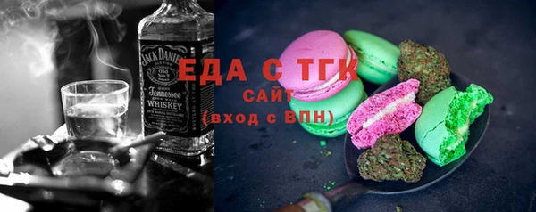 MDMA Premium VHQ Гусь-Хрустальный