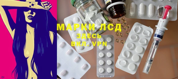 MDMA Гусев