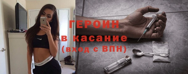 MDMA Premium VHQ Гусь-Хрустальный