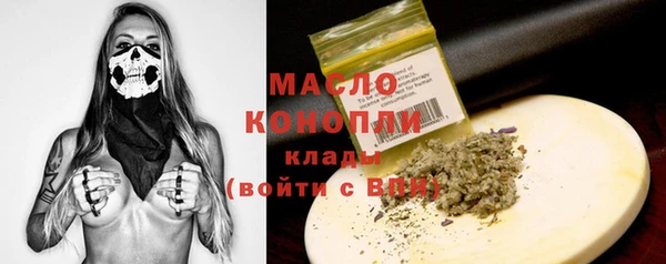 MDMA Гусев