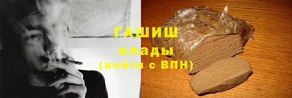 мефедрон мука Гусиноозёрск