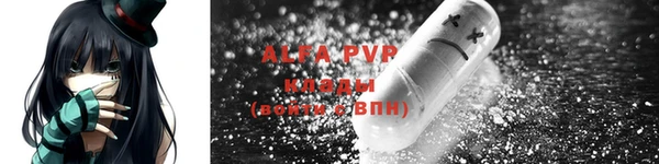 MDMA Premium VHQ Гусь-Хрустальный
