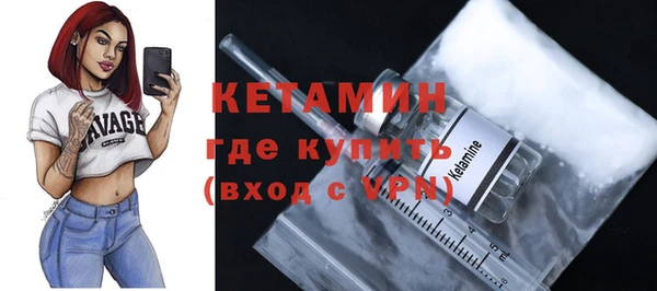 MDMA Гусев