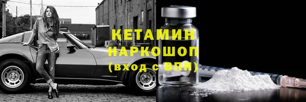 MDMA Гусев