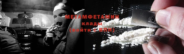 мефедрон мука Гусиноозёрск