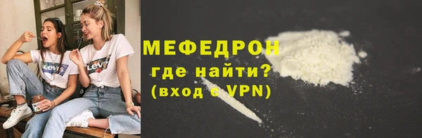 MDMA Гусев