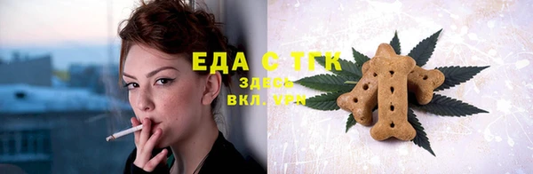 MDMA Гусев