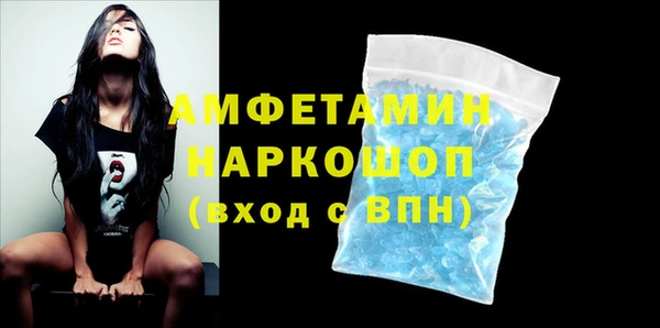 MDMA Гусев