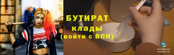 бутик Кулебаки