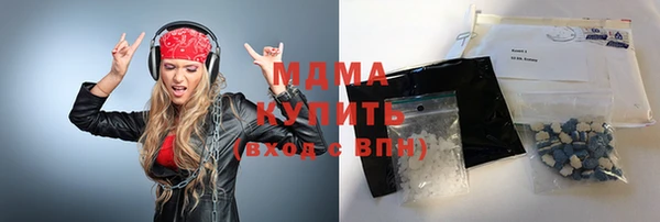 мефедрон мука Гусиноозёрск