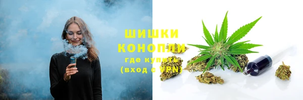 мефедрон мука Гусиноозёрск