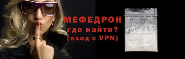 метамфетамин Снежногорск
