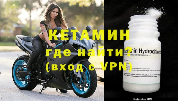 мефедрон мука Гусиноозёрск