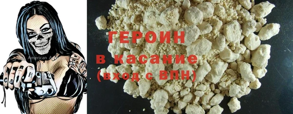 MDMA Premium VHQ Гусь-Хрустальный