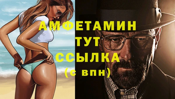 MDMA Гусев