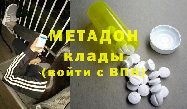 мефедрон мука Гусиноозёрск