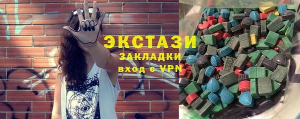 мефедрон мука Гусиноозёрск