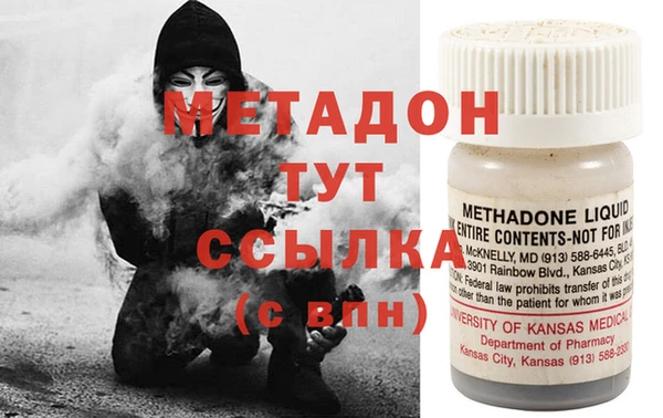 мефедрон мука Гусиноозёрск