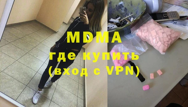 MDMA Premium VHQ Гусь-Хрустальный