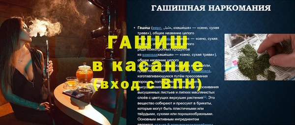 MDMA Гусев
