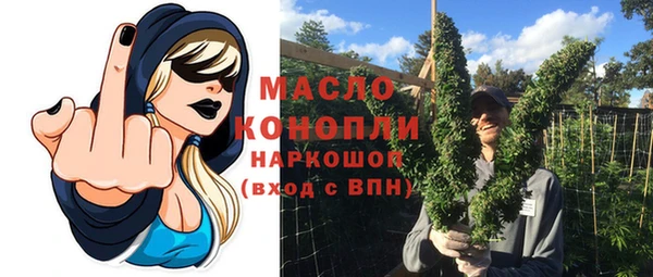 MDMA Гусев