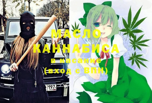 MDMA Гусев