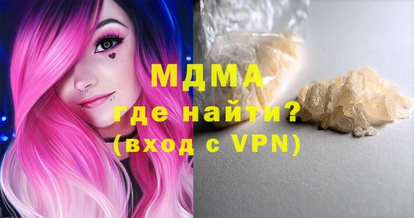мефедрон мука Гусиноозёрск