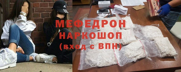 мефедрон мука Гусиноозёрск