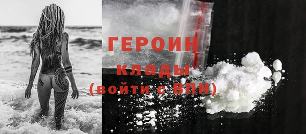 MDMA Premium VHQ Гусь-Хрустальный
