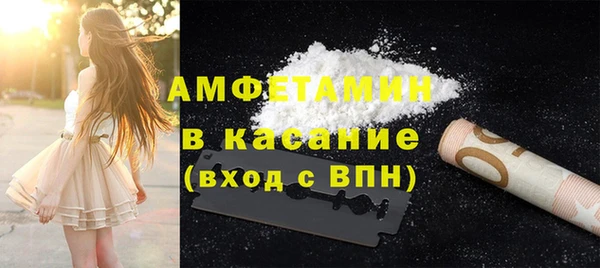 мефедрон мука Гусиноозёрск
