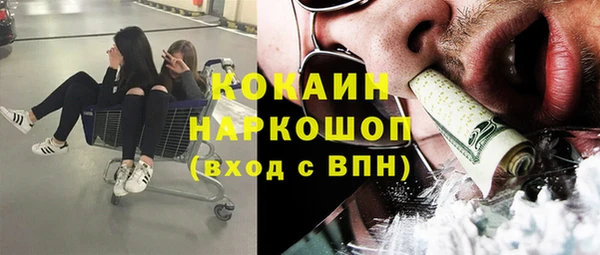 MDMA Premium VHQ Гусь-Хрустальный