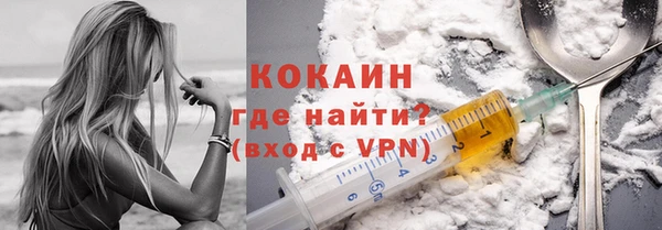 мефедрон мука Гусиноозёрск