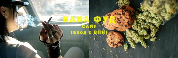 мефедрон мука Гусиноозёрск