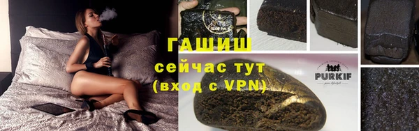 MDMA Гусев