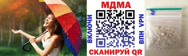 MDMA кристаллы Москва