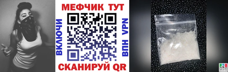 где продают   дарк нет телеграм  МЕФ мука  Москва 