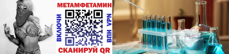 Метамфетамин Декстрометамфетамин 99.9%  Москва 
