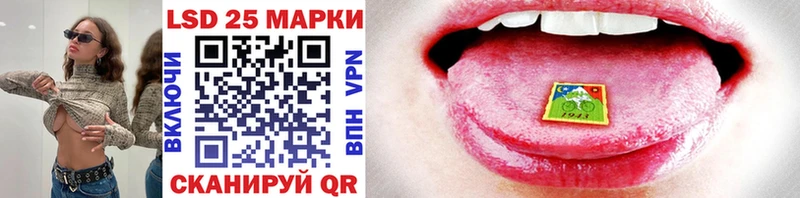 купить наркотики цена  Москва  МЕГА рабочий сайт  Марки 25I-NBOMe 1500мкг 